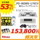 標準工事費込みセット パロマガスビルトインコンロFaceis(フェイシス)PD-893WS-U75CV