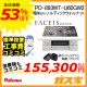 標準工事費込みセット パロマガスビルトインコンロFaceis(フェイシス)  PD-893WT-U60GW2