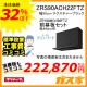 高600mm用前幕板と標準取替交換工事費込み-クリナップレンジフードとってもクリンフードZRS90ACH22FTZ