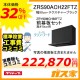高700mm用前幕板と標準取替交換工事費込み-クリナップレンジフードとってもクリンフードZRS90ACH22FTZ