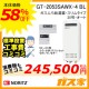 リモコンと標準取替交換工事費込み-ノーリツガスふろ給湯器GT-2053SAWX-4 BL