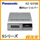 パナソニック製ビルトインタイプIHクッキングヒーターKZ-S1F6S