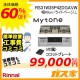 標準取替交換工事費込み-リンナイガスビルトインコンロMytone(マイトーン)RS31W35P42DGAVW