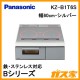 パナソニック製ビルトインタイプIHクッキングヒーターKZ-B1T6S