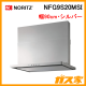 ノーリツレンジフードスリム型ノンフィルターNFG9S20MSI