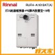 リンナイガス給湯暖房機RUFH-A1610AT-A