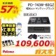標準工事費込みセット パロマガスビルトインコンロBrillio(ブリリオ) PD-743W-60GZ