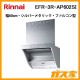 リンナイレンジフードファルコン型EFR-3R-AP602SI