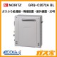 ノーリツエコジョーズガスふろ給湯器GRQ-C2072A BL