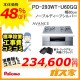 標準工事費込みセット PD-293WT-U60GQ 大阪ガス ガスビルトインコンロ アバンセ 幅60cm