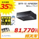 標準取替交換工事費込み-AirPRO製レンジフードBFR-1E-AP602BK