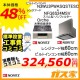 標準取替交換工事費込み-ノーリツレンジフードNFG6S24MSV+ノーリツガスビルトインコンロN3WU3PWASQSTESC