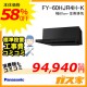 標準取替交換工事費込み-パナソニックレンジフードFY-60HJR4H-K