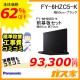 前幕板(組合せ高さ70cm)と標準設置工事費込み-パナソニックレンジフードスマートスクエアフードFY-6HZC5-K