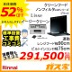 標準取替交換工事費込み-リンナイレンジフードLGR-3R-AP902BK+リンナイガスビルトインコンロLiSSe(リッセ)シリーズ