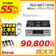標準取替交換工事費込みリンナイガスビルトインコンロStandard(スタンダード)RS31M5T1RVW