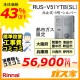 標準取替交換工事費込み-リンナイ元止式小型瞬間湯沸器 RUS-V51YTB-SL