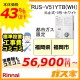 標準取替交換工事費込み(地域-九州エリア)-リンナイ元止式小型瞬間湯沸器 RUS-V51YTB(WH)