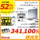 標準取替交換工事費込み-リンナイレンジフードTAG-REC-AP901SV+リンナイガスビルトインコンロLiSSe(リッセ)60cm幅シリーズ