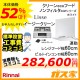 標準取替交換工事費込み-リンナイレンジフードXGR-REC-AP604W+リンナイガスビルトインコンロLiSSe(リッセ)シリーズ