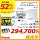 標準取替交換工事費込み-リンナイレンジフードXGR-REC-AP754W+リンナイガスビルトインコンロLiSSe(リッセ)シリーズ
