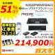 【標準取替交換工事費込み】ノーリツガスビルトインコンロPROGRE(プログレ)N3S22PWAAFBAEC