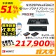 【標準取替交換工事費込み】ノーリツガスビルトインコンロPROGRE(プログレ)N3S23PWAAFBAEC