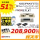【標準取替交換工事費込み】ノーリツガスビルトインコンロPROGRE(プログレ)N3S23PWASFSTEC