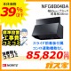 標準取替交換工事費込み-ノーリツレンジフードブーツ型シロッコファンNFG6B04BA