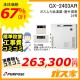 リモコンと標準取替交換工事費込み-パーパスガスふろ給湯器GX-2400AR