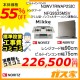 標準取替交換工事費込み-ノーリツ レンジフードNFG9S25MSV+ノーリツ ガスビルトインコンロN3WV7RWAP2SIC