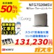 標準工事費込みノーリツレンジフードクララNFG7S26MSV