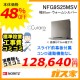 標準工事費込みノーリツレンジフードクララNFG9S25MSV
