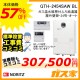 リモコンと標準取替交換工事費込み-ノーリツガス温水暖房付ふろ給湯器GTH-2454SAW-BL