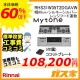 標準取替交換工事費込み-リンナイガスビルトインコンロMytone(マイトーン)RHS31W35T2DGAVW