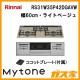 リンナイ製ビルトインコンロMytone(マイトーン)RS31W27P14DGVW