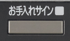 クリナップ レンジフードとってもクリンフードプレミアルモデル-01