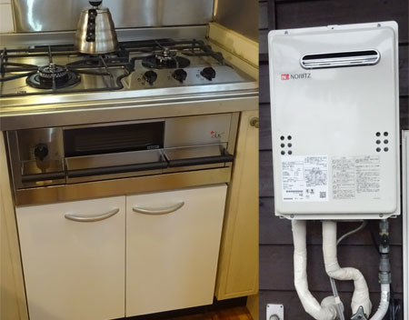 GQ-2039WS-1+リモコン【最安値に挑戦】給湯暖房機・給湯器の交換取替 