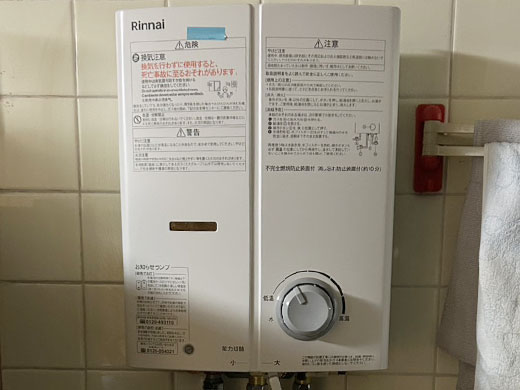 給湯器 リンナイ 瞬間湯沸かし器 都市ガスの人気商品・通販